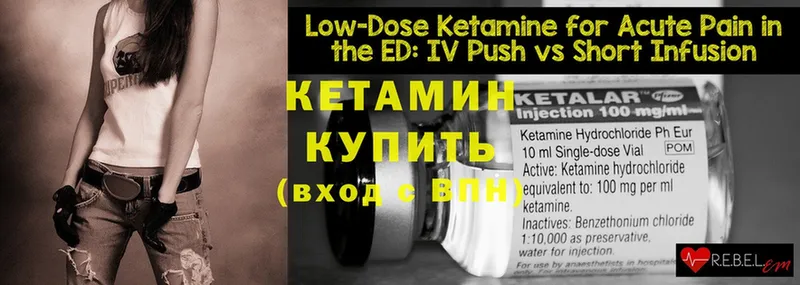 гидра как зайти  Ленинск-Кузнецкий  Кетамин ketamine 