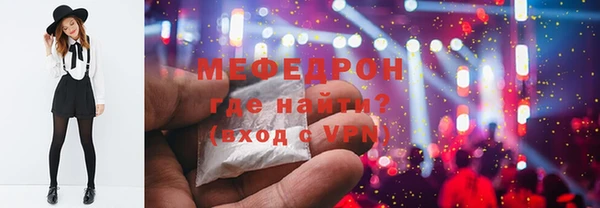 мет Киреевск